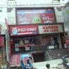Red Chief The Leather Shop in Modinagar